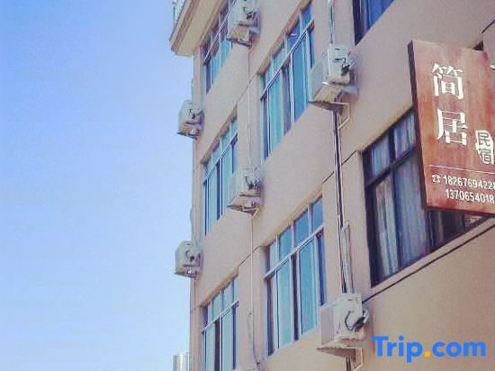 Тайчжоу: Xianju Jianju Homestay