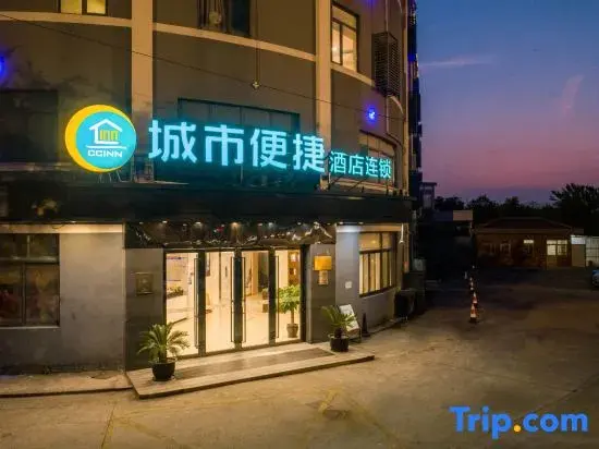 Шанхай: City Convenience Hotel (Shanghai International Tourism Resort Shenjiang South Road)