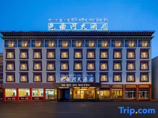 Сертар: Se Qu He Hotel