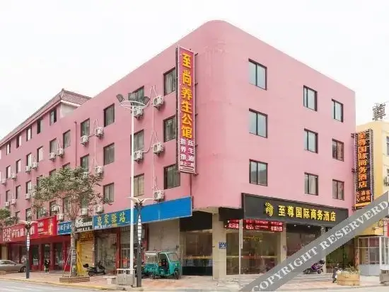Цюаньчжоу: Quanzhou Supreme International Business Hotel