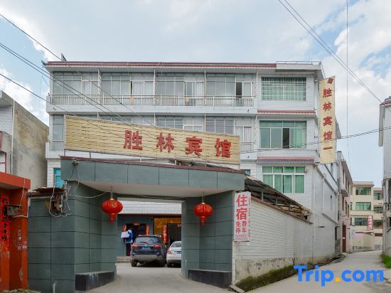 Shenglin Hotel — фото 1
