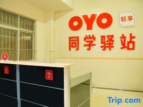 Гуанчжоу: Classmate Hostel