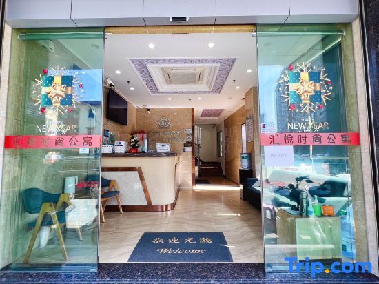 Шаньвэй: Huiyue Fashion Apartment