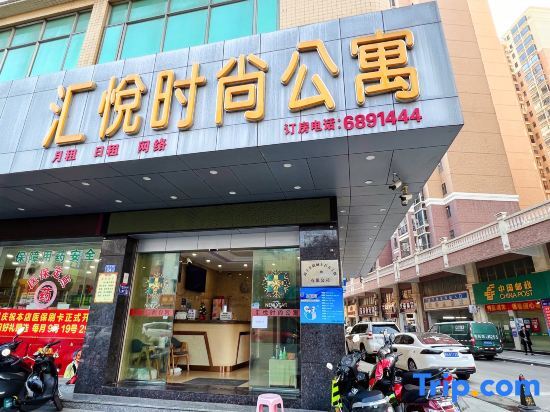 Шаньвэй: Huiyue Fashion Apartment