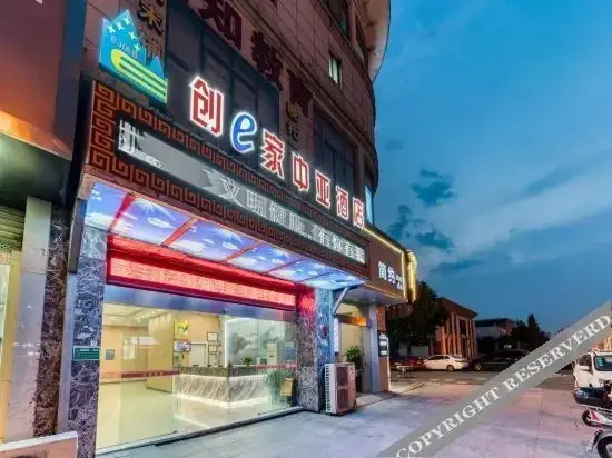 Шаоксинг: Chuangjia Huimei Hotel (Shaoxing Paojiang Agricultural And Business College Store)
