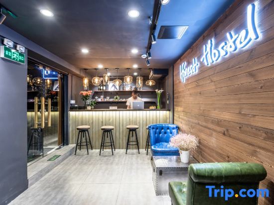 Шанхай: Iforest Hostel (Shanghai Tongji University Siping Road Metro Station)