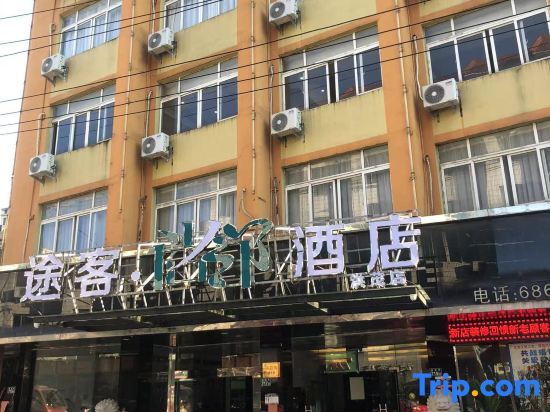 Longgang Hongmao Film Hotel — фото 1