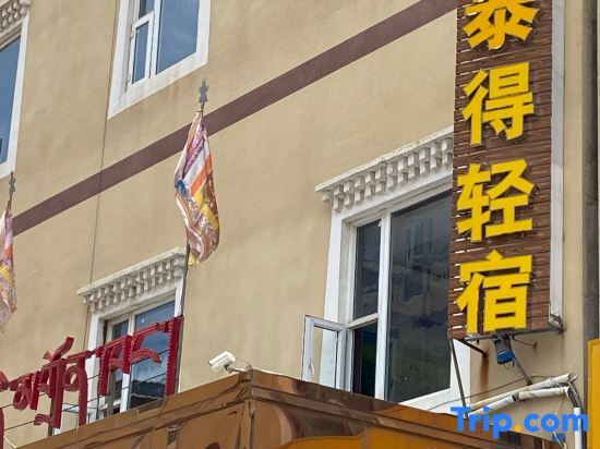 Зойдж: Taide Hotel