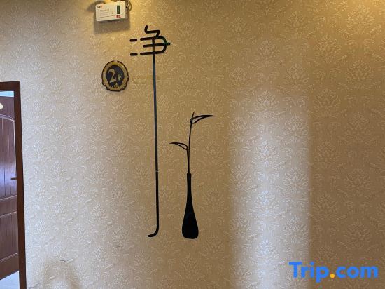 Зойдж: Taide Hotel