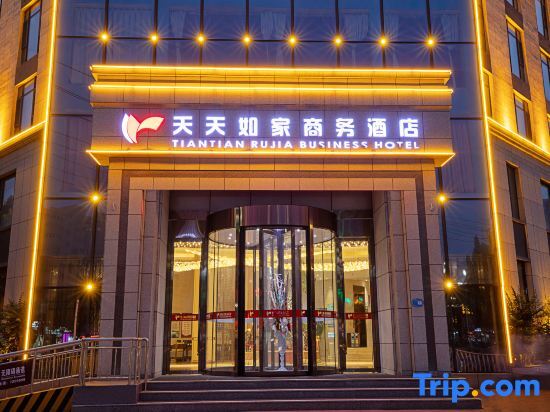 Хеби: Tiantian Rujia Business Hotel