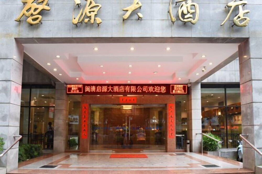 Minqing Qiyuan Hotel — фото 1