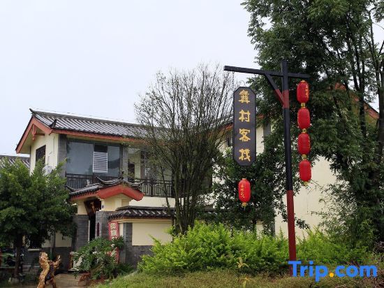 Tiandi Renhe Inn — фото 1