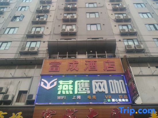 Гуанчжоу: Fu Chueng Hotel