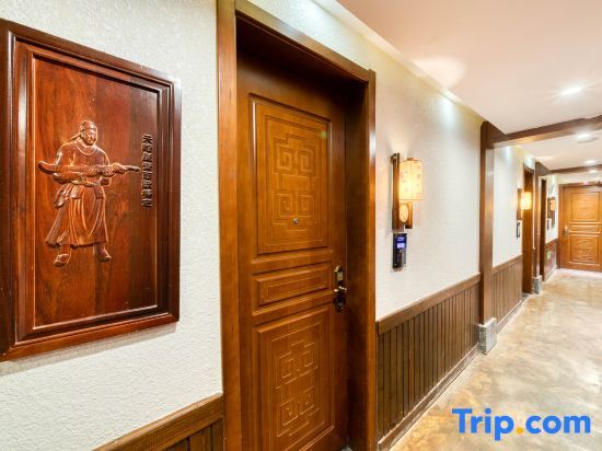 Шанграо: Huihe Water Margin Hotel (Guangfeng Passenger Transport Center Branch)