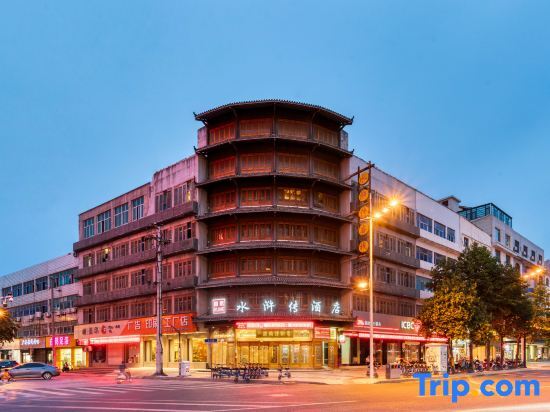 Шанграо: Huihe Water Margin Hotel (Guangfeng Passenger Transport Center Branch)