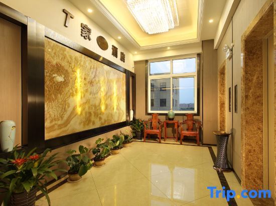 Шанхай: T Home Hotel