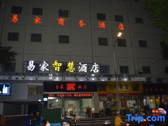 Yijia Business Hostel — фото 1
