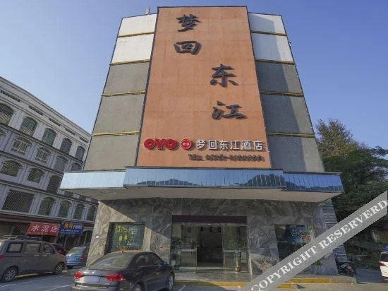 Menghui Dongjiang Haina Hotel — фото 1