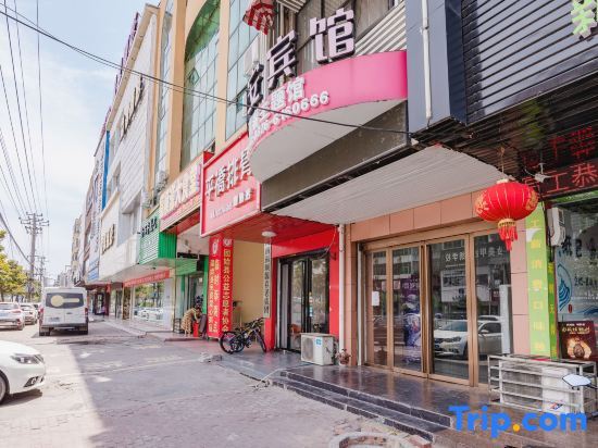Гуши: Shuang 'an Hotel (Gushi Youth Theme Store)