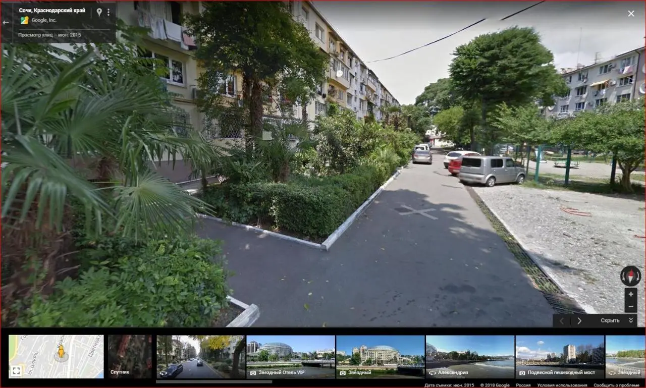 Сочи: Apartament near Riviera Park