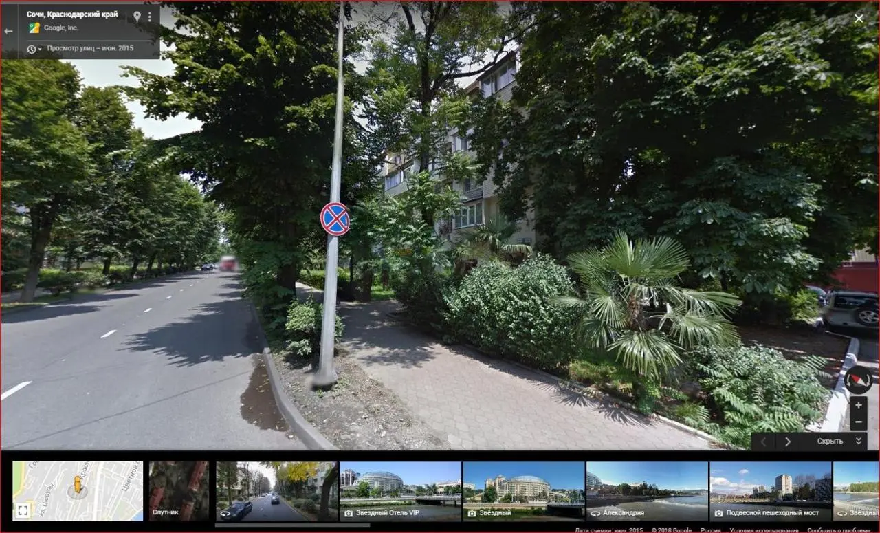 Сочи: Apartament near Riviera Park