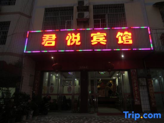 Junyue Hotel — фото 1