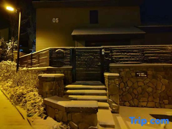 Цзилинь: Yijian Snow View Villa