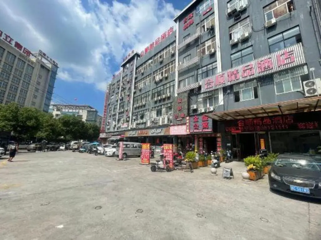 Вэньчжоу: Wenzhou Heshun Boutique Hotel