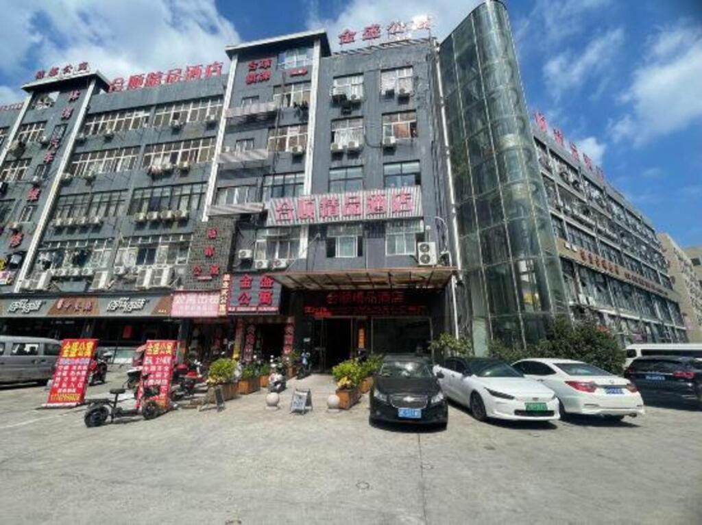 Вэньчжоу: Wenzhou Heshun Boutique Hotel