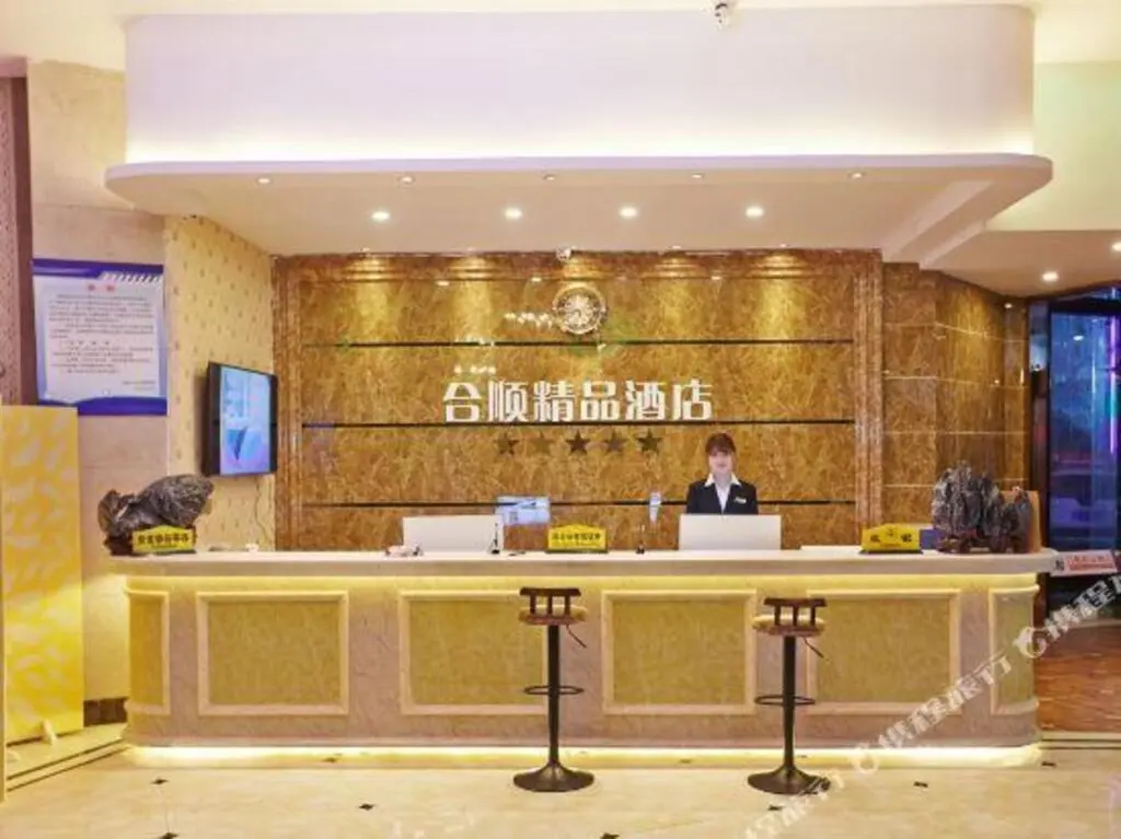 Вэньчжоу: Wenzhou Heshun Boutique Hotel