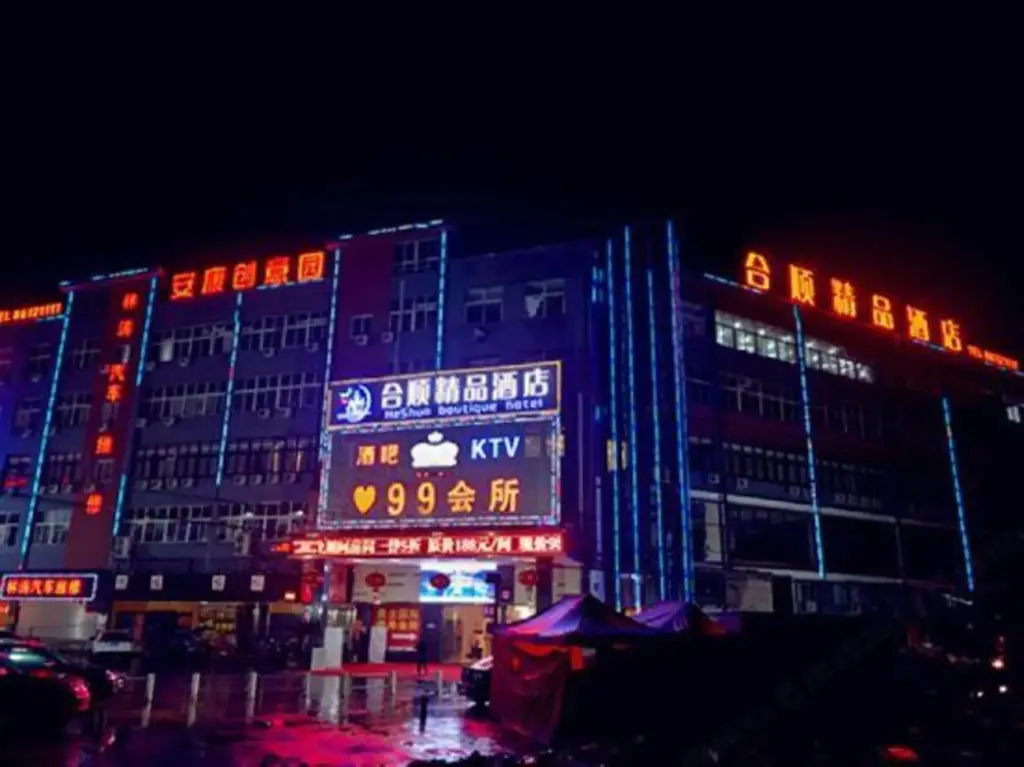 Вэньчжоу: Wenzhou Heshun Boutique Hotel