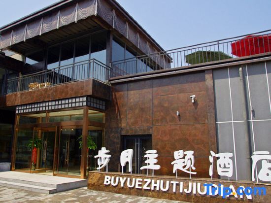 Buyue Hotel — фото 1