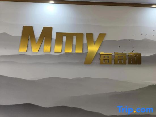 Гуанчжоу: MMY Meimeiyun Apartment