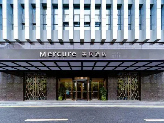 Ханчжоу: Mercure Hangzhou East Railway Station