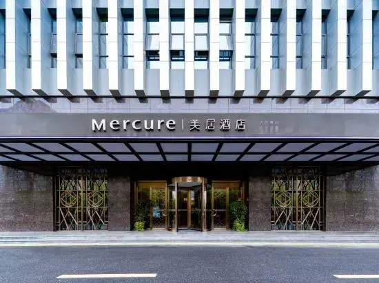 Ханчжоу: Mercure Hangzhou East Railway Station