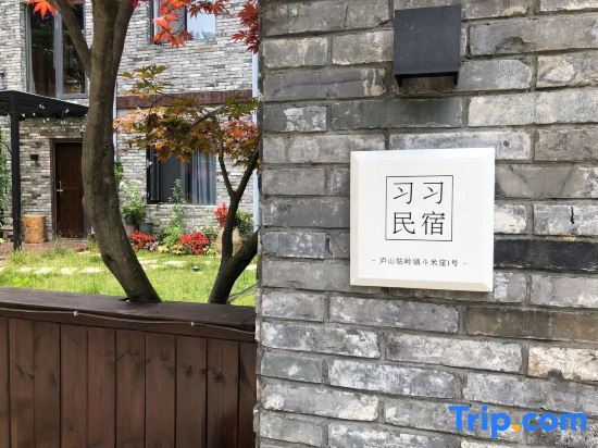 Цзюцзян: Shaoshan Xixi Homestay