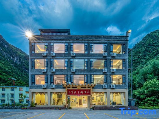 Чжуанфан: Lixian Yujingyuan Theme Hotel