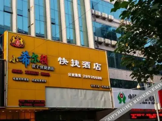 Фучжоу: Xiao Xi'erdun Express Hotel