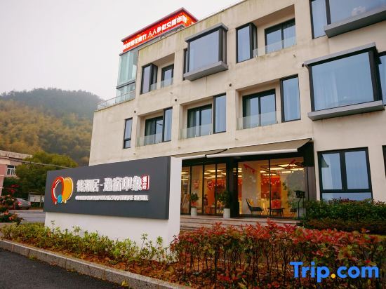 Нинбо: Qianhuju Yisuyinxiang Hotel