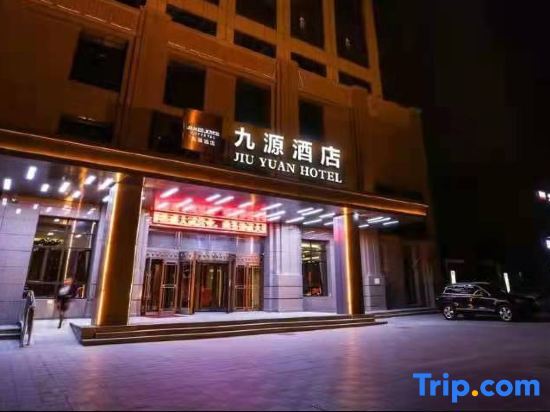 Jiuyuan Hotel (Urumqi High-speed Railway Station) — фото 1