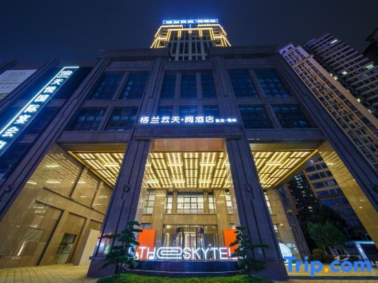 Ганьчжоу: Grand Skylight Reading Hotel (Ganzhou Vientiane City Central Park Store)
