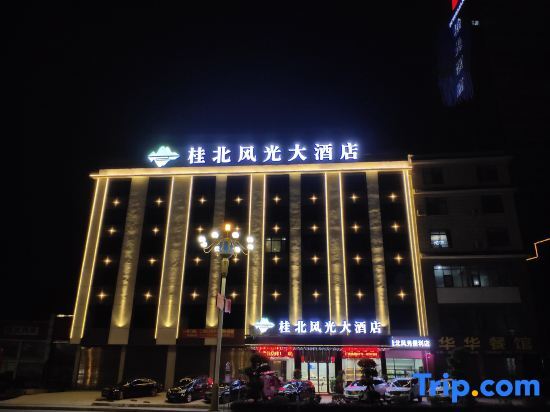 Guibei Scenery Hotel — фото 1