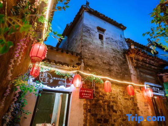 Hongcun Xiaoyinyu City Huizhou Centennial Old House Design B&B — фото 1