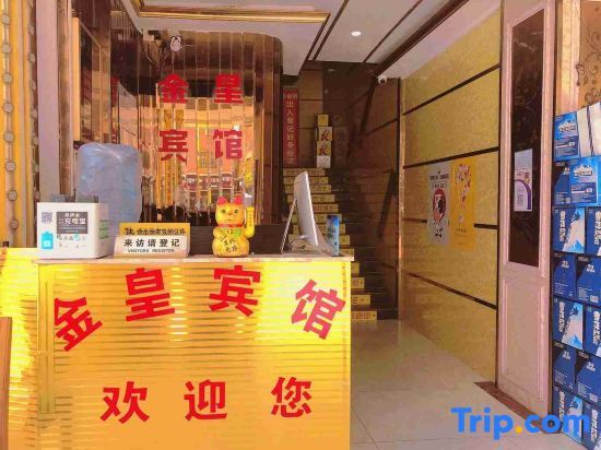 Шэньчжэнь: Jinhuang Hostel