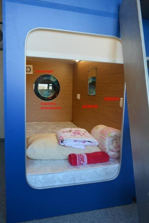 Тюмень: Capsule Hostel Andromeda