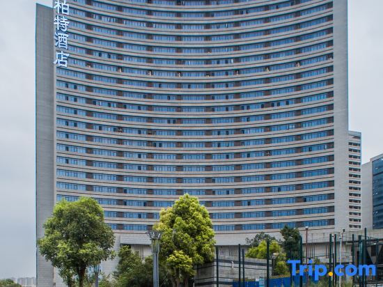 Park Hotel (Yuzuiyu Fu Industrial Park) — фото 1