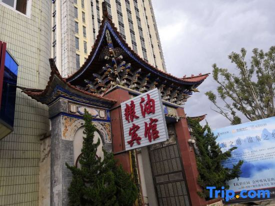 Дали: Liangyou Hotel