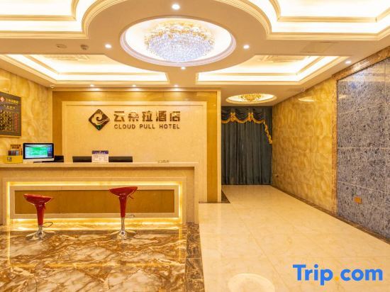 Чунцин: Chongqing yunduola Hotel