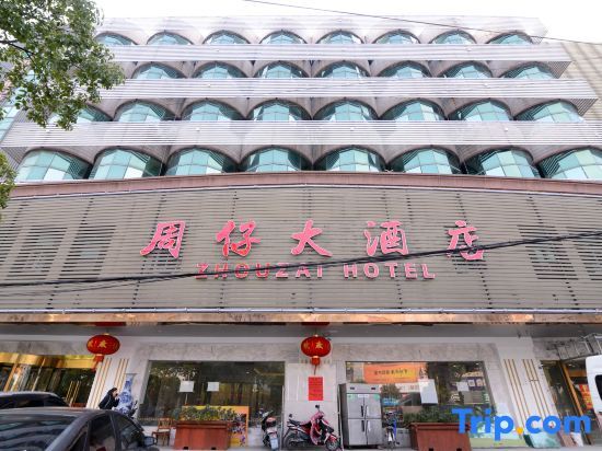 Zhouzai Hotel — фото 1