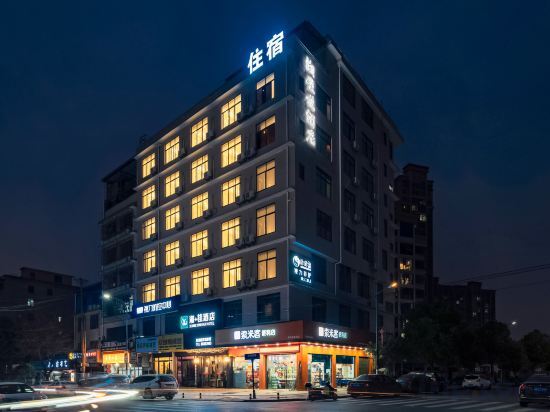 Xiang Xing Gui Hotel — фото 1